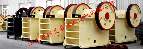 摆线针轮减速机应用于矿山机械