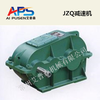 JZQ减速机