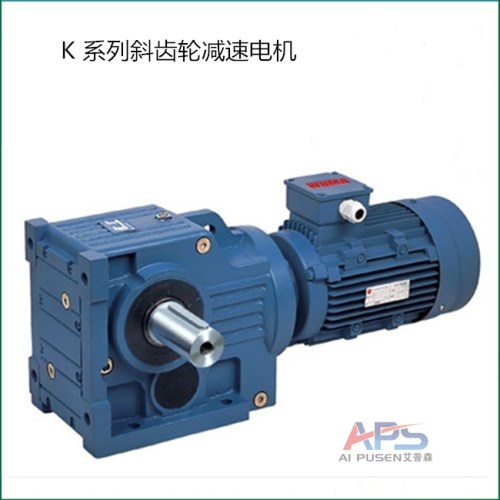KAF127齿轮减速机